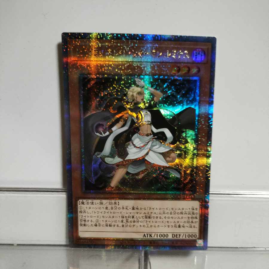 Yu-Gi-Oh Twilight Lord Shaman Luminous 25th Secret A+