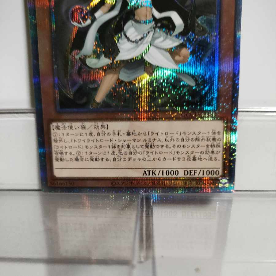 Yu-Gi-Oh Twilight Lord Shaman Luminous 25th Secret A+