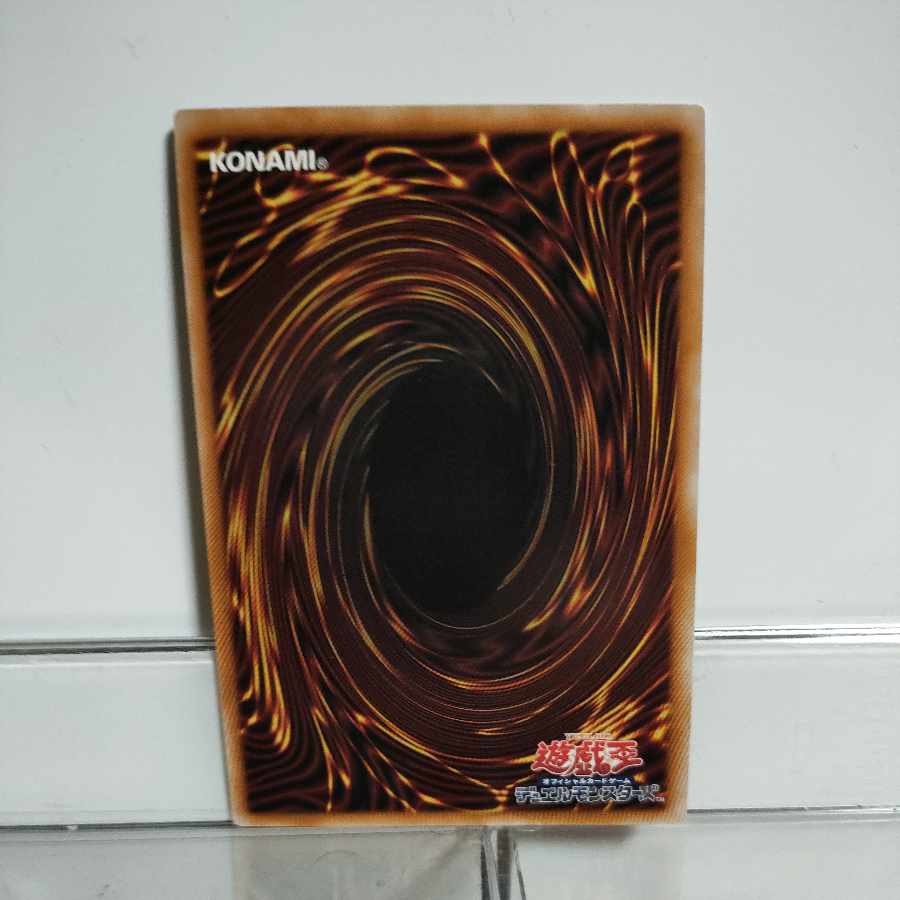 Yu-Gi-Oh Twilight Lord Shaman Luminous 25th Secret A+