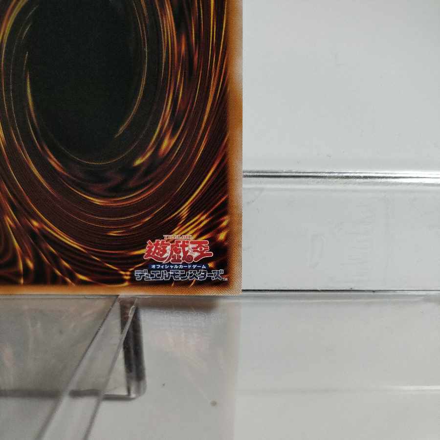 Yu-Gi-Oh Twilight Lord Shaman Luminous 25th Secret A+