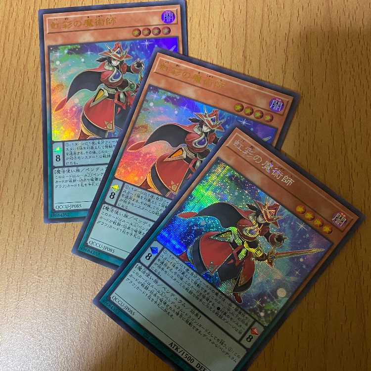 Sikh + 2 Ultras Double Iris Magician 3 SE UR