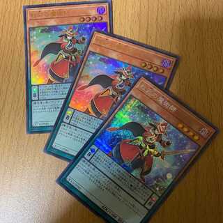 Sikh + 2 Ultras Double Iris Magician 3 SE UR
