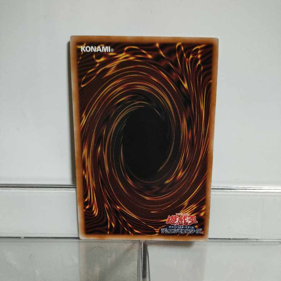 遊戯王　永遠の淑女ベアトリーチェ　25thシークレット　A＋ 1枚