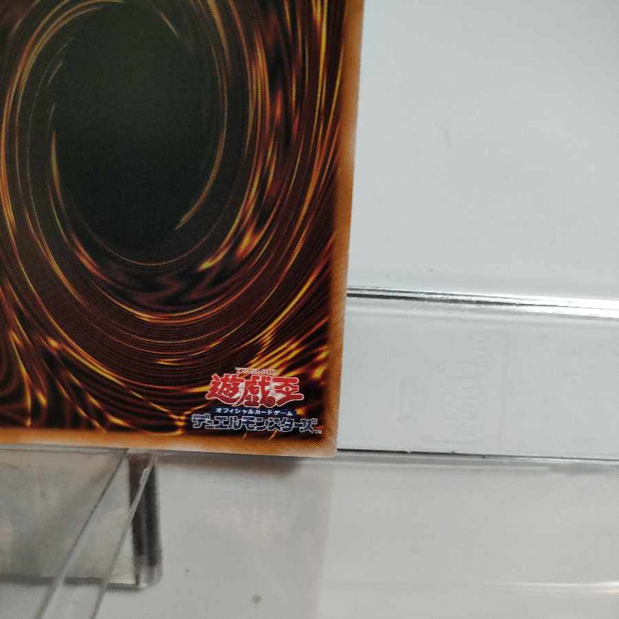 遊戯王　永遠の淑女ベアトリーチェ　25thシークレット　A＋ 1枚