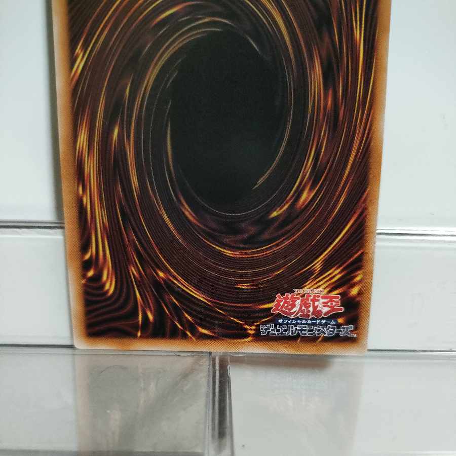 遊戯王　永遠の淑女ベアトリーチェ　25thシークレット　A＋ 1枚