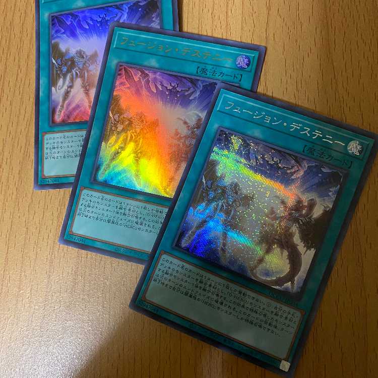 Sikh + 2 Ultras Fusion Destiny 3 SE UR!