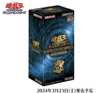 QUARTER CENTURY CHRONICLE side:PRIDE unopened box 3box 3BOX