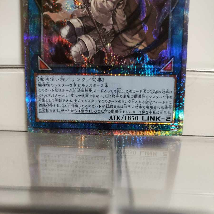 Yu-Gi-Oh Dharc the Dark Charmer 25th Secret A+