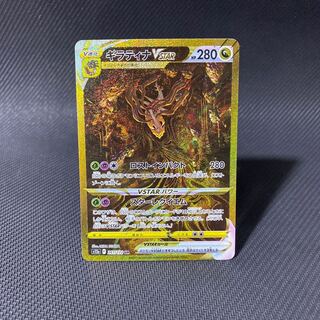 ギラティナVSTAR UR 261/172 1枚の通販 Zoo 無言購入OK（48916781） | magi