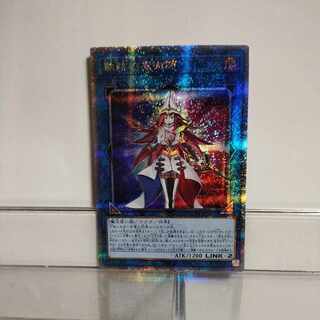 Yu-Gi-Oh, Magician of the Tracks 25th Secret A+