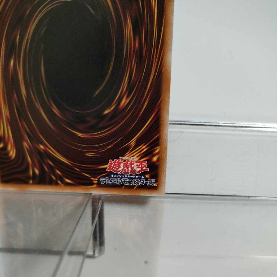 遊戯王　軌跡の魔術師　25thシークレット　A＋