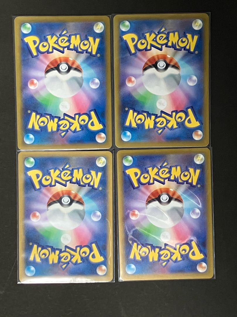 Boost Energy Ancient U 065/071