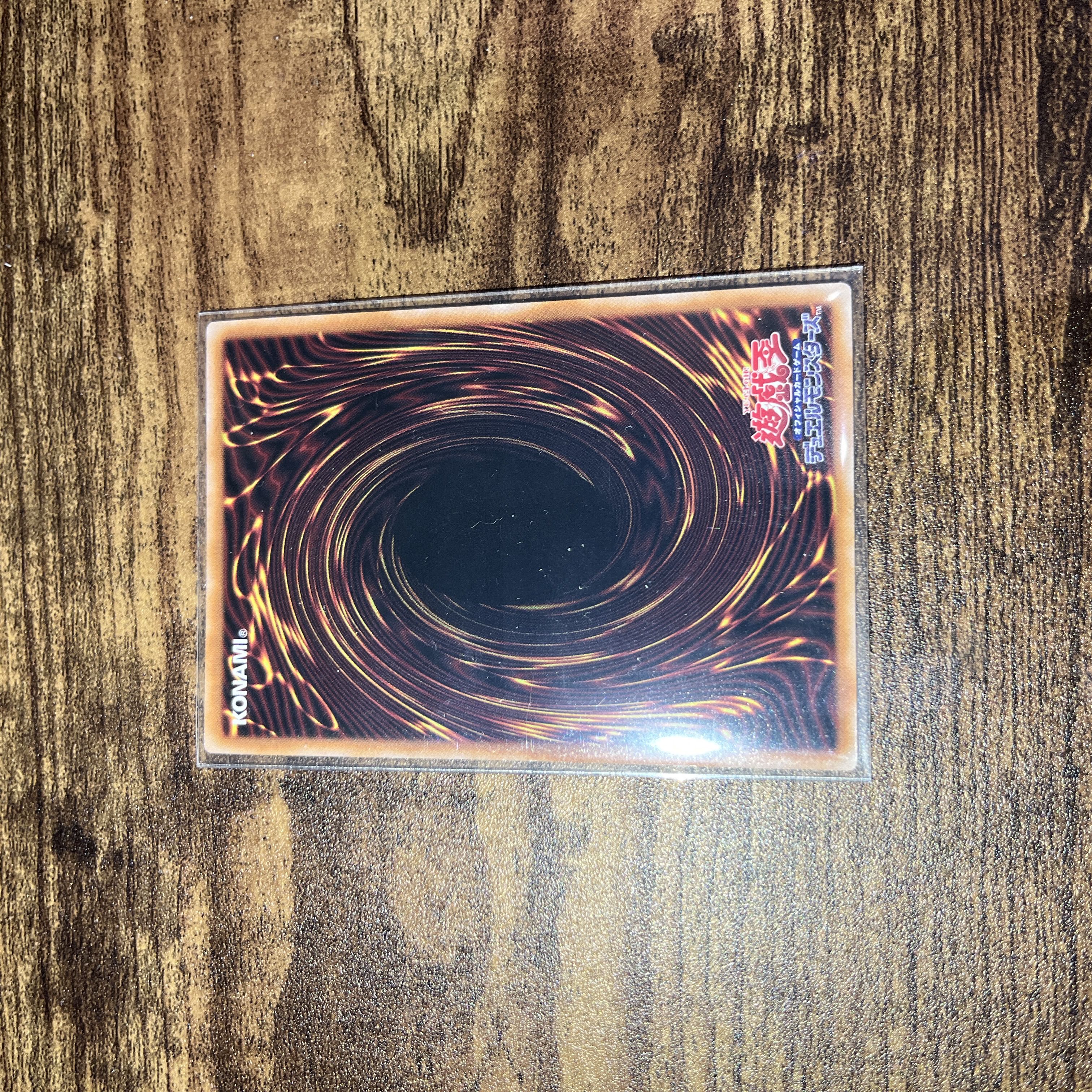 幻影騎士団ブレイクソード スーパーレア JP150