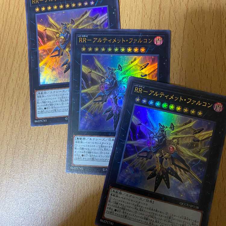 RR - 3 Ultimate Falcon Ultra UR