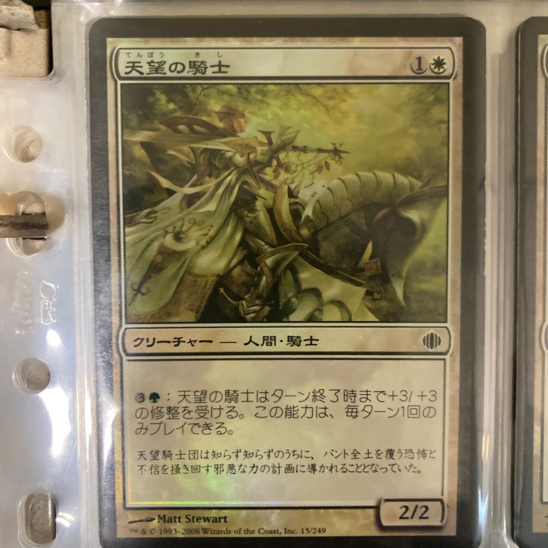 白レア9枚セット