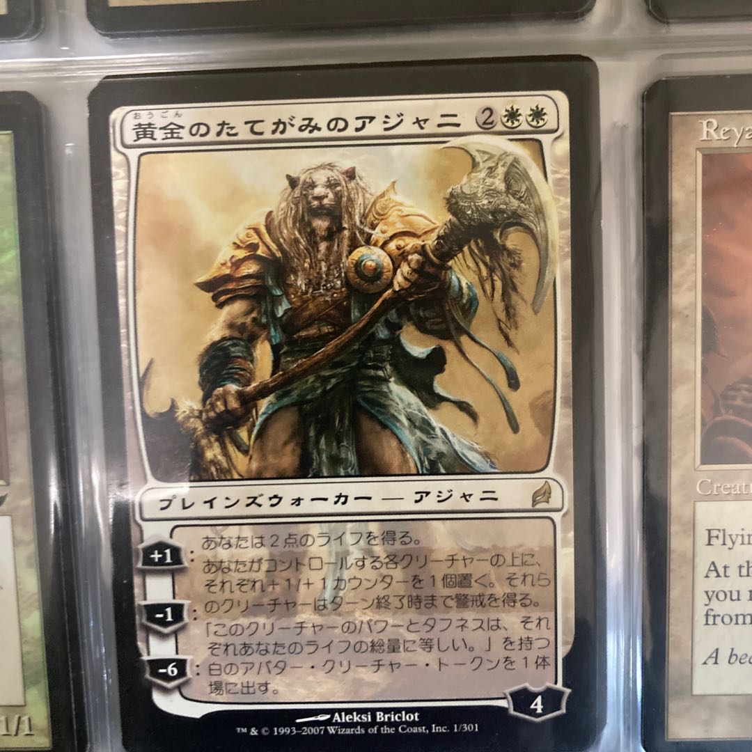 白レア9枚セット