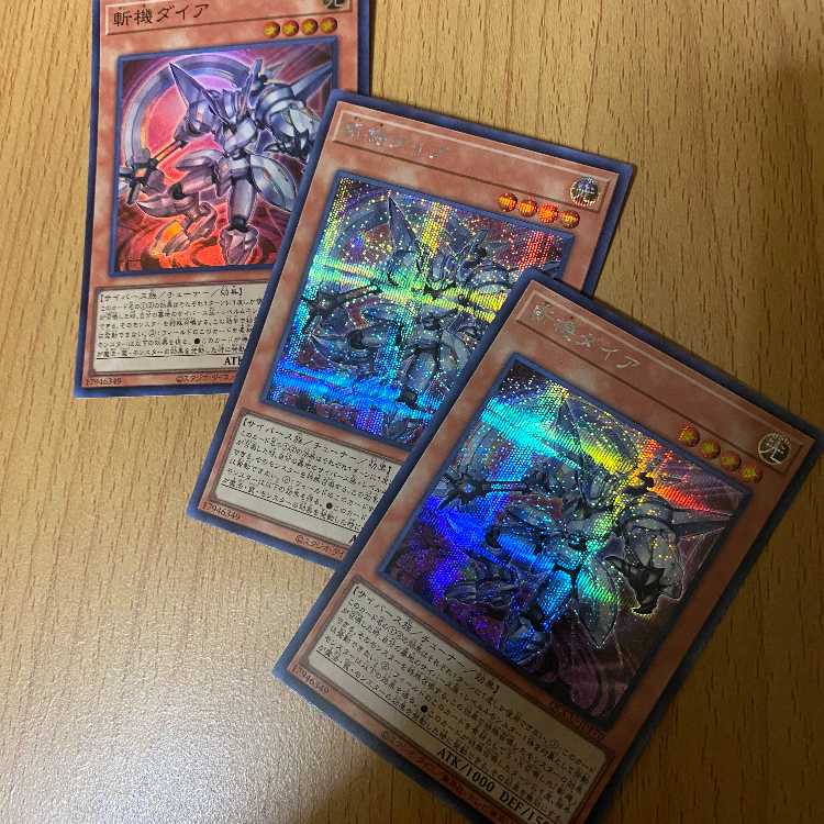 2 Sikhs + 3 Ultra Mathmech Diameter! SE UR