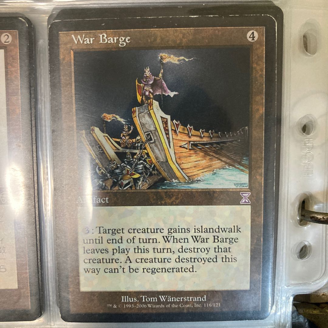 Set of 9 artifact rare cards