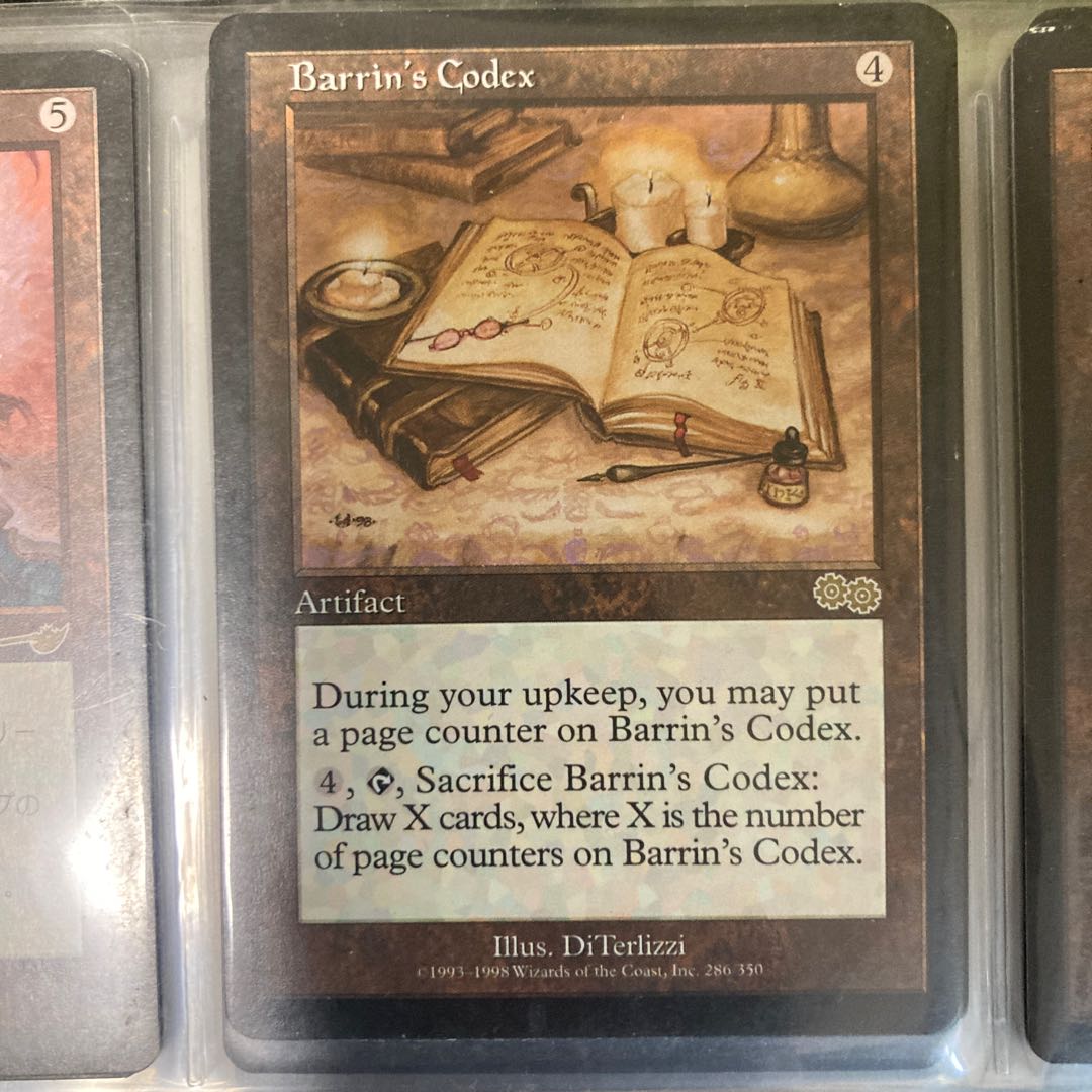 Set of 9 artifact rare cards