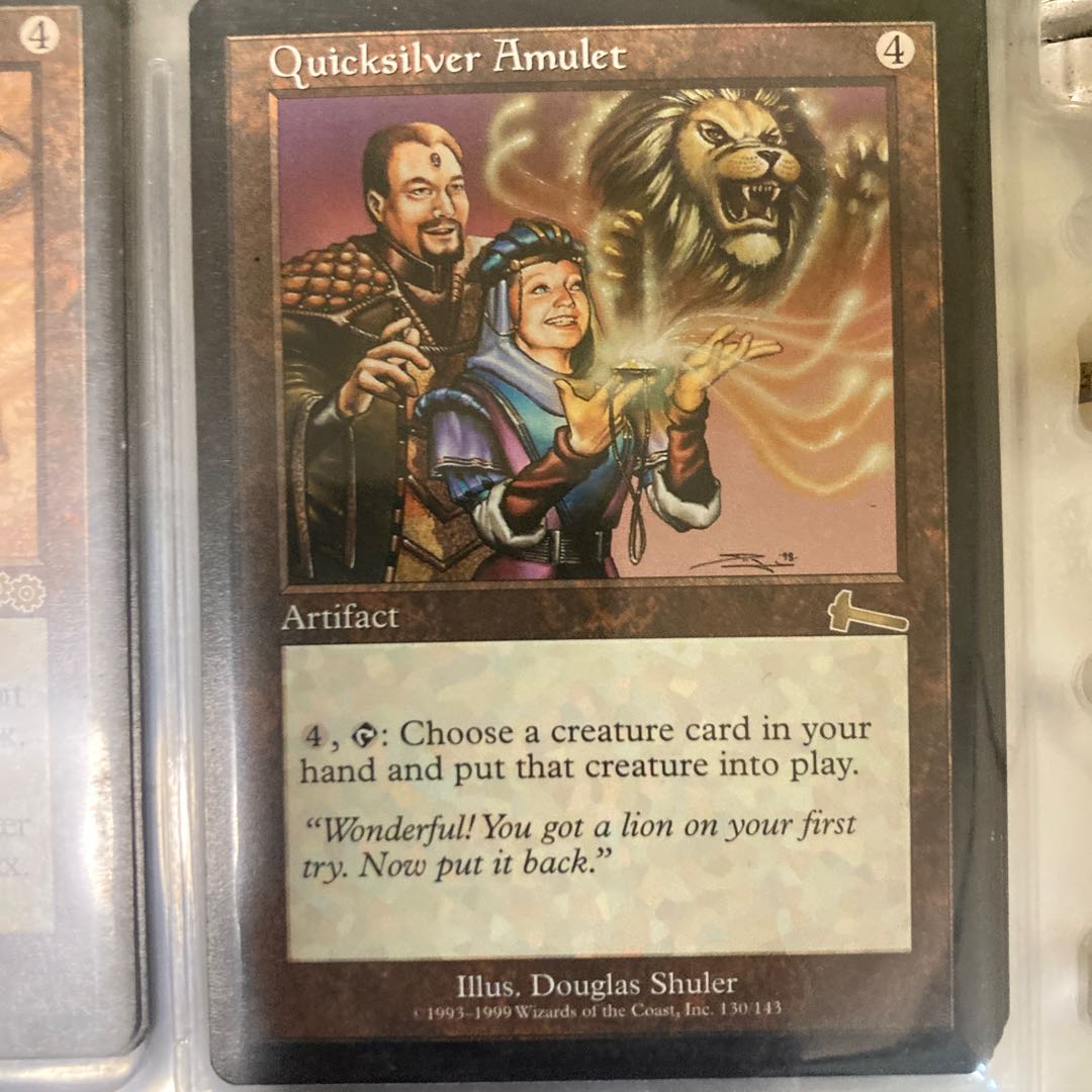 Set of 9 artifact rare cards