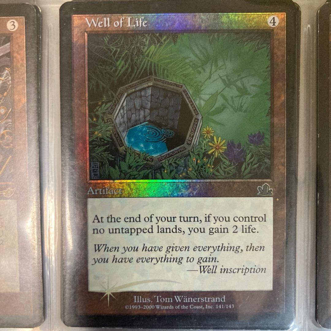 Set of 9 artifact rare cards