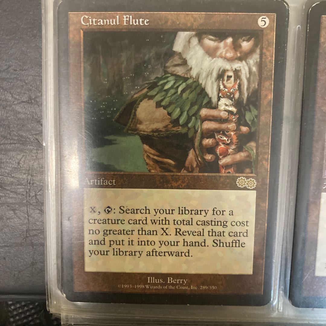 Set of 9 artifact rare cards