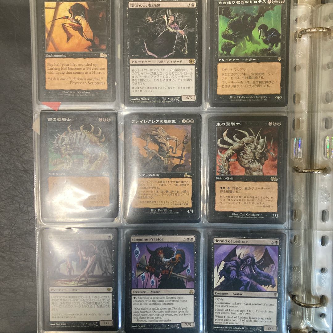 Black Rare 9-Card Set