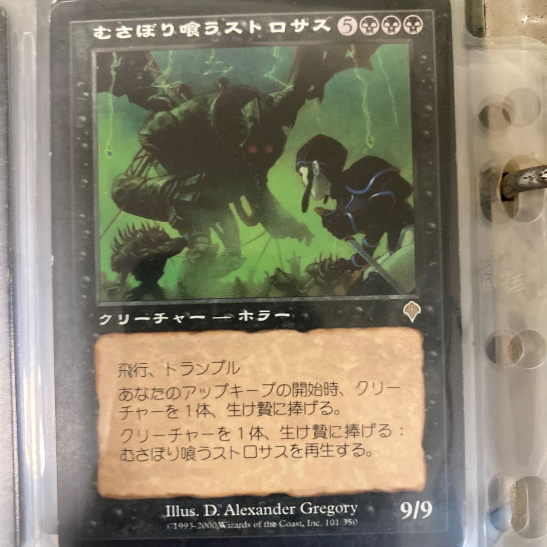 Black Rare 9-Card Set