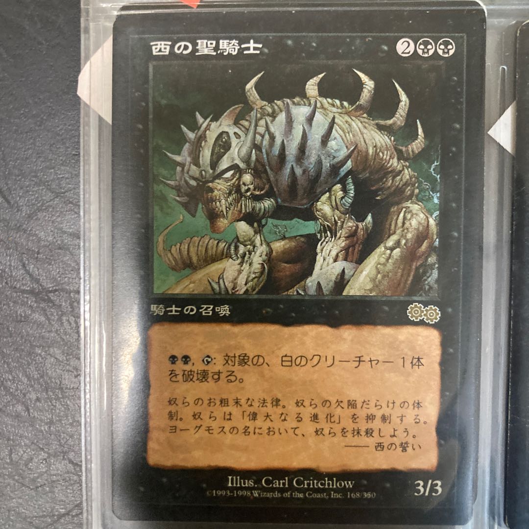 Black Rare 9-Card Set
