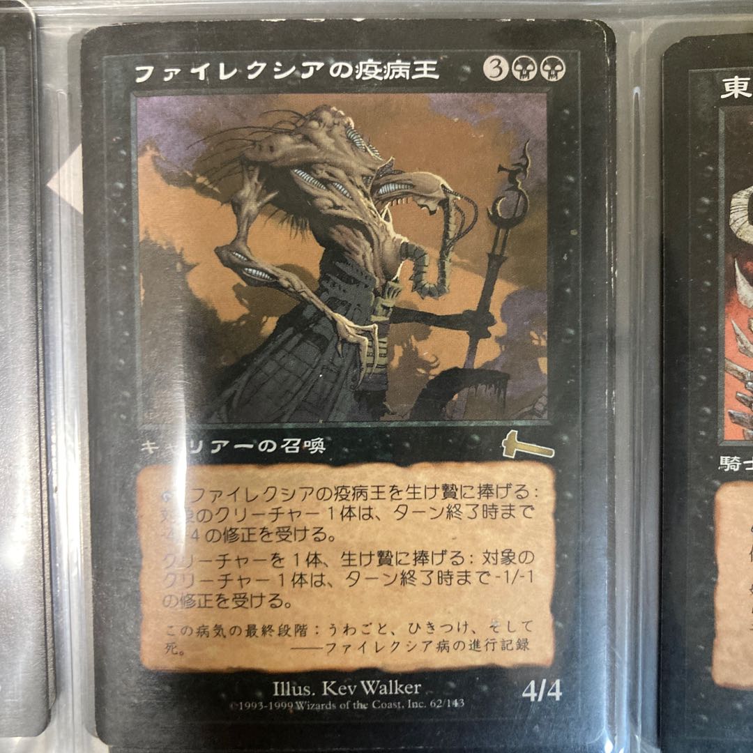 Black Rare 9-Card Set