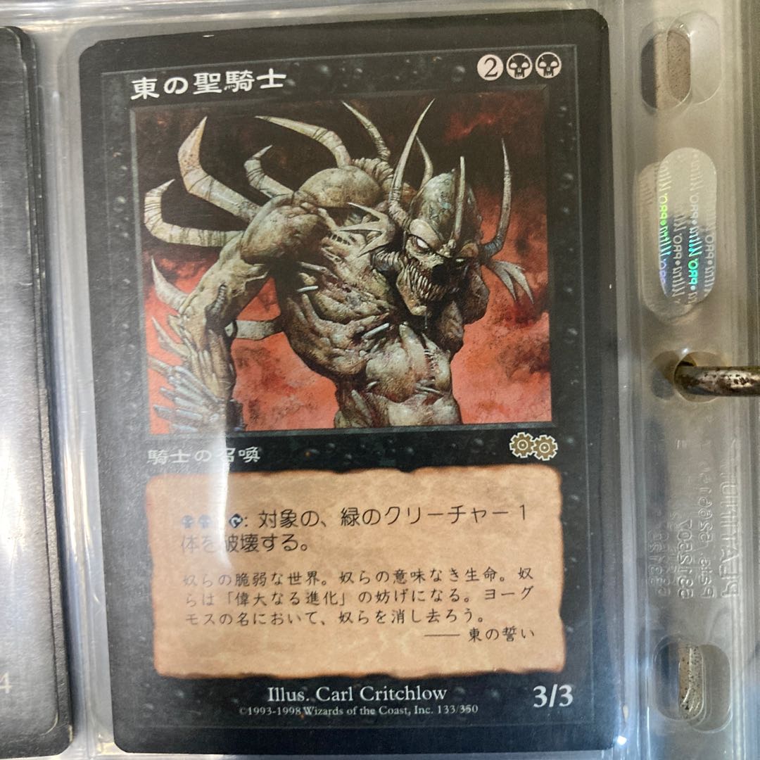 Black Rare 9-Card Set