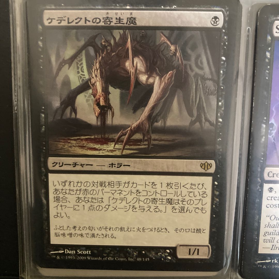 Black Rare 9-Card Set