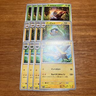 Vikavolt U 028/071 4 sheets