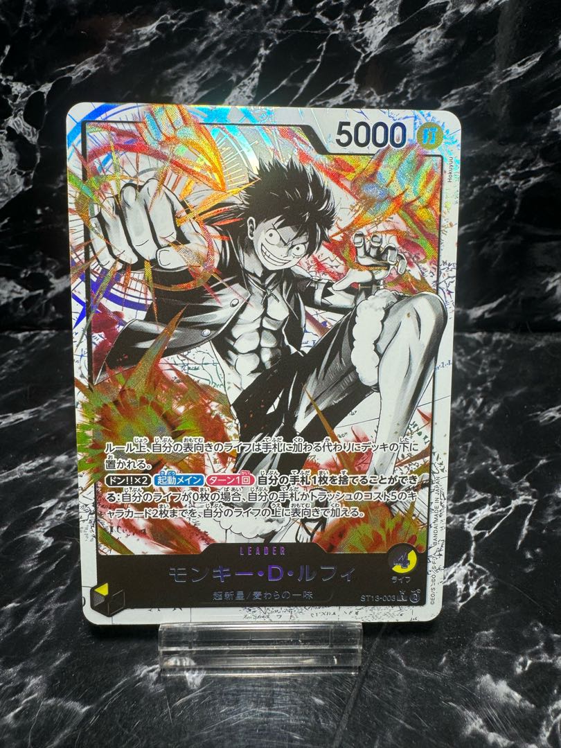 Beautiful] One Piece Card Game Monkey D Luffy L-P ST13-003 Bond of Three Brothers