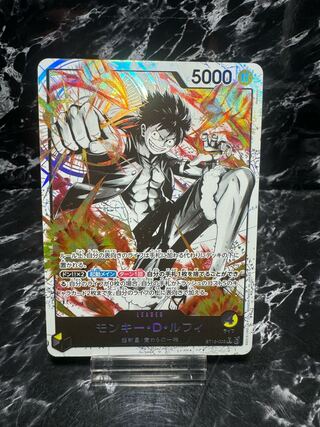 【美品】ワンピースカードゲーム モンキー・D・ルフィ L-P ST13-003 三兄弟の絆