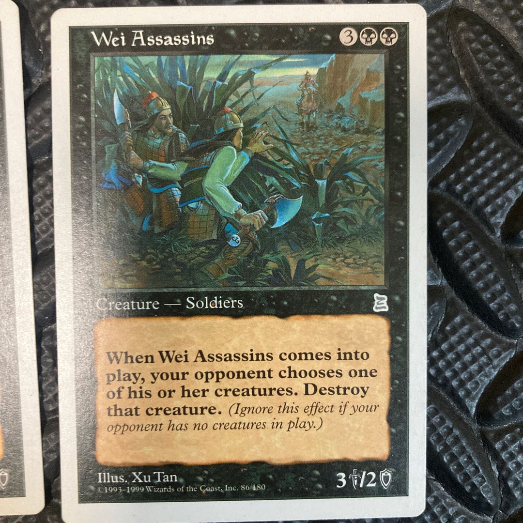 Set of 4 Uncommon cards of the Three Kingdoms