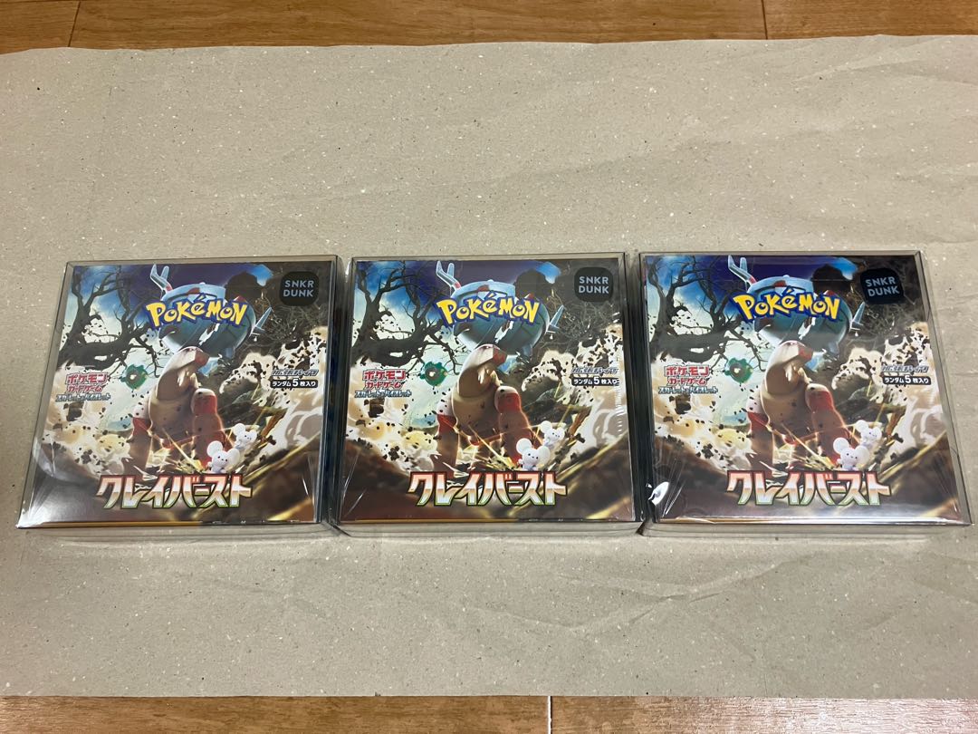 シュリンク付 スカーレット＆バイオレット 拡張パック クレイバースト 未開封BOX  3BOX