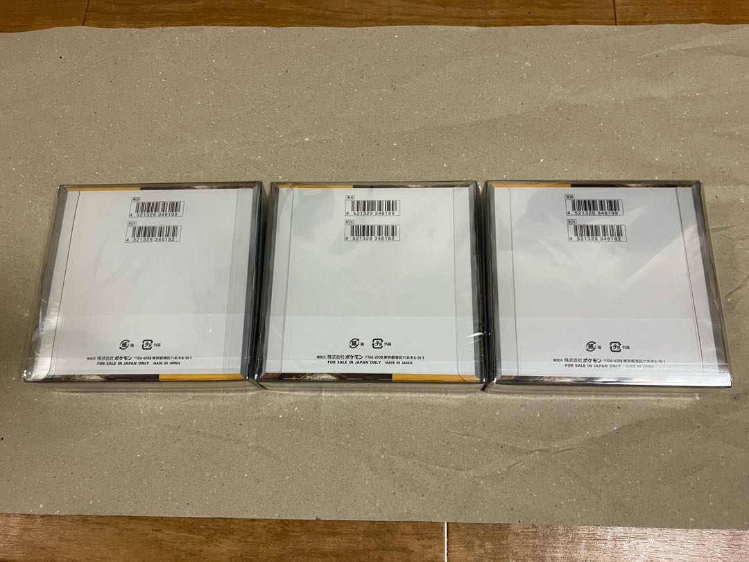 シュリンク付 スカーレット＆バイオレット 拡張パック クレイバースト 未開封BOX  3BOX