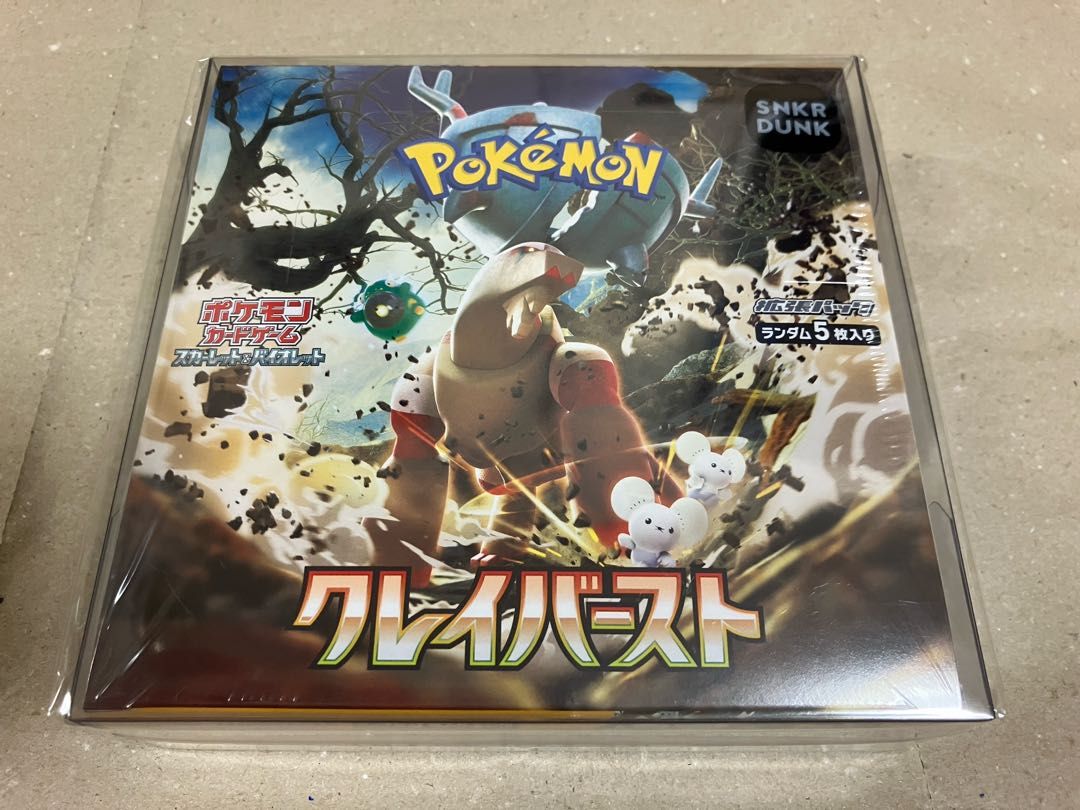 シュリンク付 スカーレット＆バイオレット 拡張パック クレイバースト 未開封BOX  3BOX