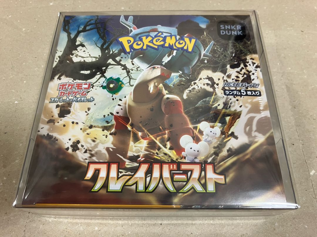 シュリンク付 スカーレット＆バイオレット 拡張パック クレイバースト 未開封BOX  3BOX