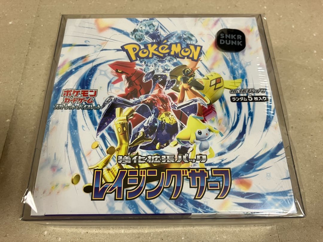 Shrink-wrapped Enhanced Expansion Pack "Raging Surf" unopened box 3BOX