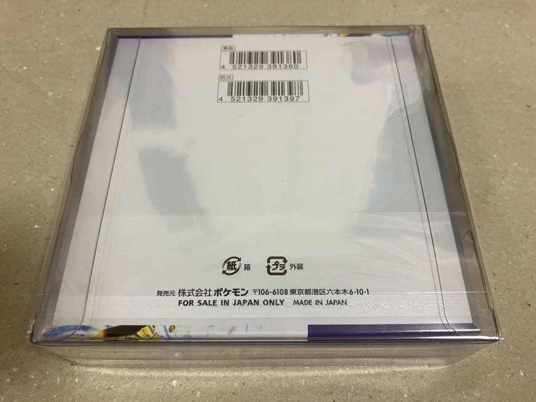 Shrink-wrapped Enhanced Expansion Pack "Raging Surf" unopened box 3BOX