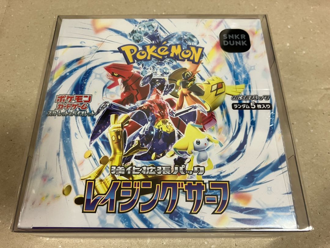 Shrink-wrapped Enhanced Expansion Pack "Raging Surf" unopened box 3BOX