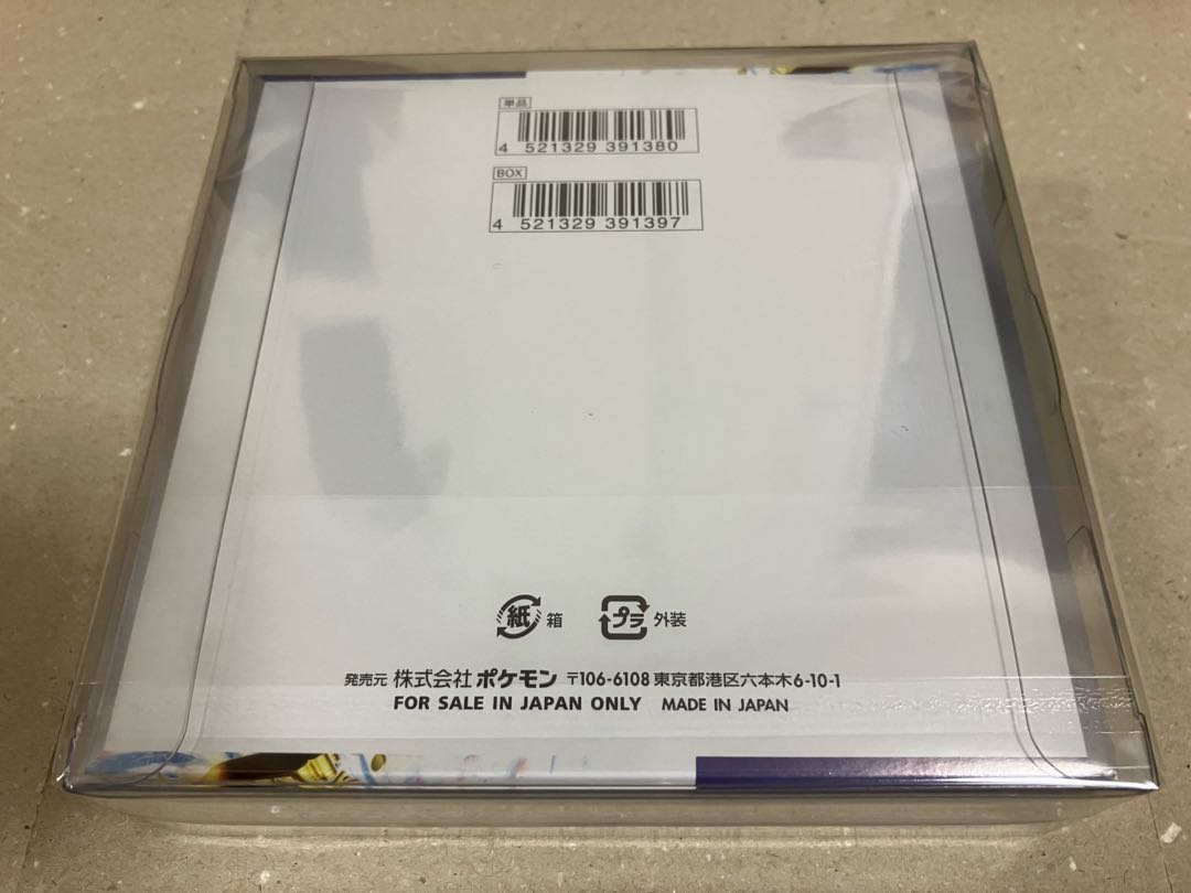 Shrink-wrapped Enhanced Expansion Pack "Raging Surf" unopened box 3BOX