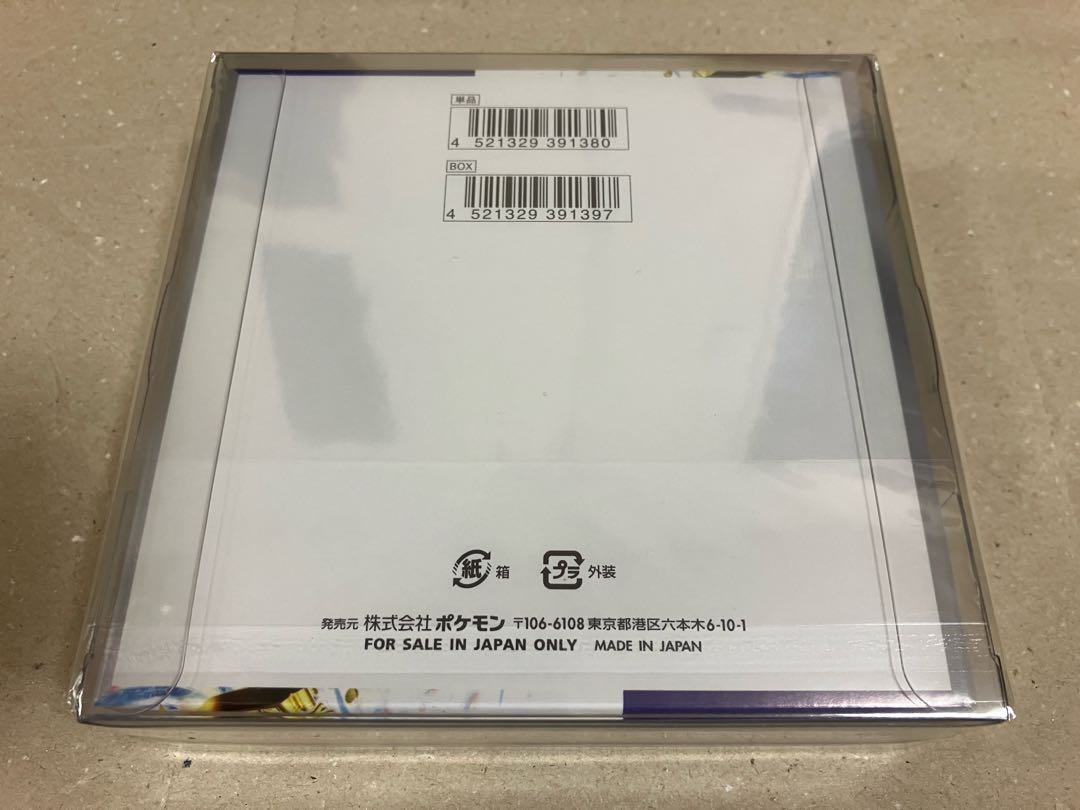 Shrink-wrapped Enhanced Expansion Pack "Raging Surf" unopened box 3BOX