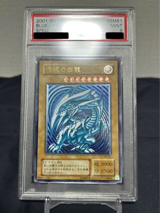 private (e.g. network)