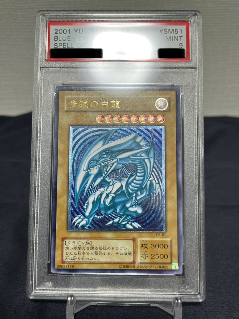 private (e.g. network)