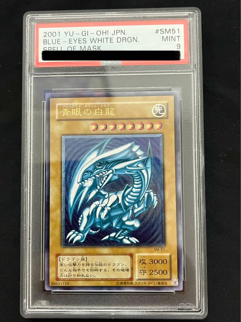 private (e.g. network)