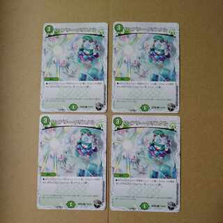 Fairy Ku Squirrel Tull (Zenith Black Treasure) C T19/T20