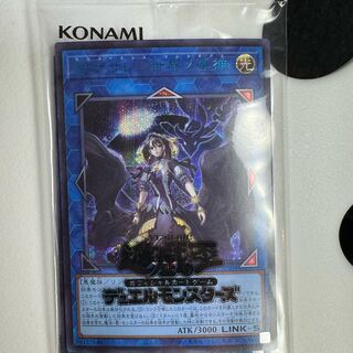 閉ザサレシ世界ノ冥神 シークレットレア JPS04 未開封品